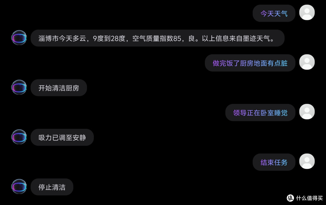 清洁｜变“秃”了也变强了的全面进化，石头G30 U详细评测