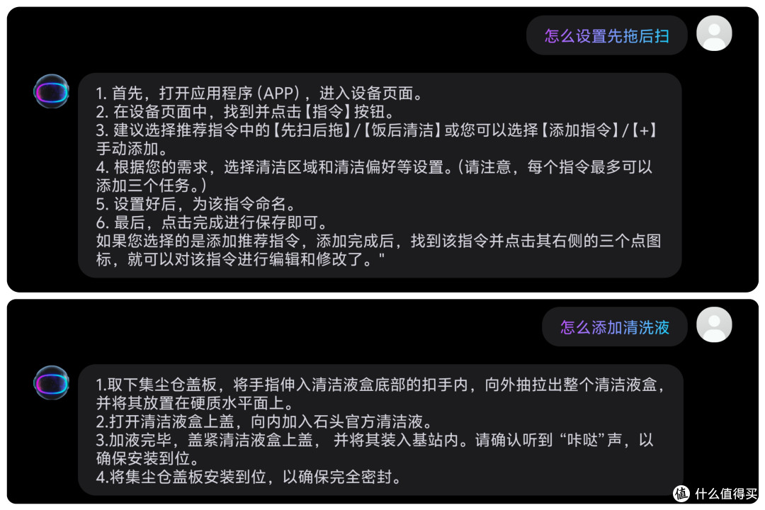 清洁｜变“秃”了也变强了的全面进化，石头G30 U详细评测