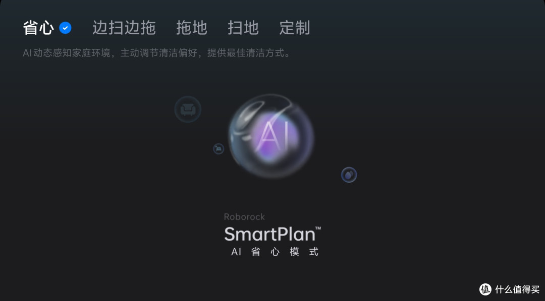清洁｜变“秃”了也变强了的全面进化，石头G30 U详细评测