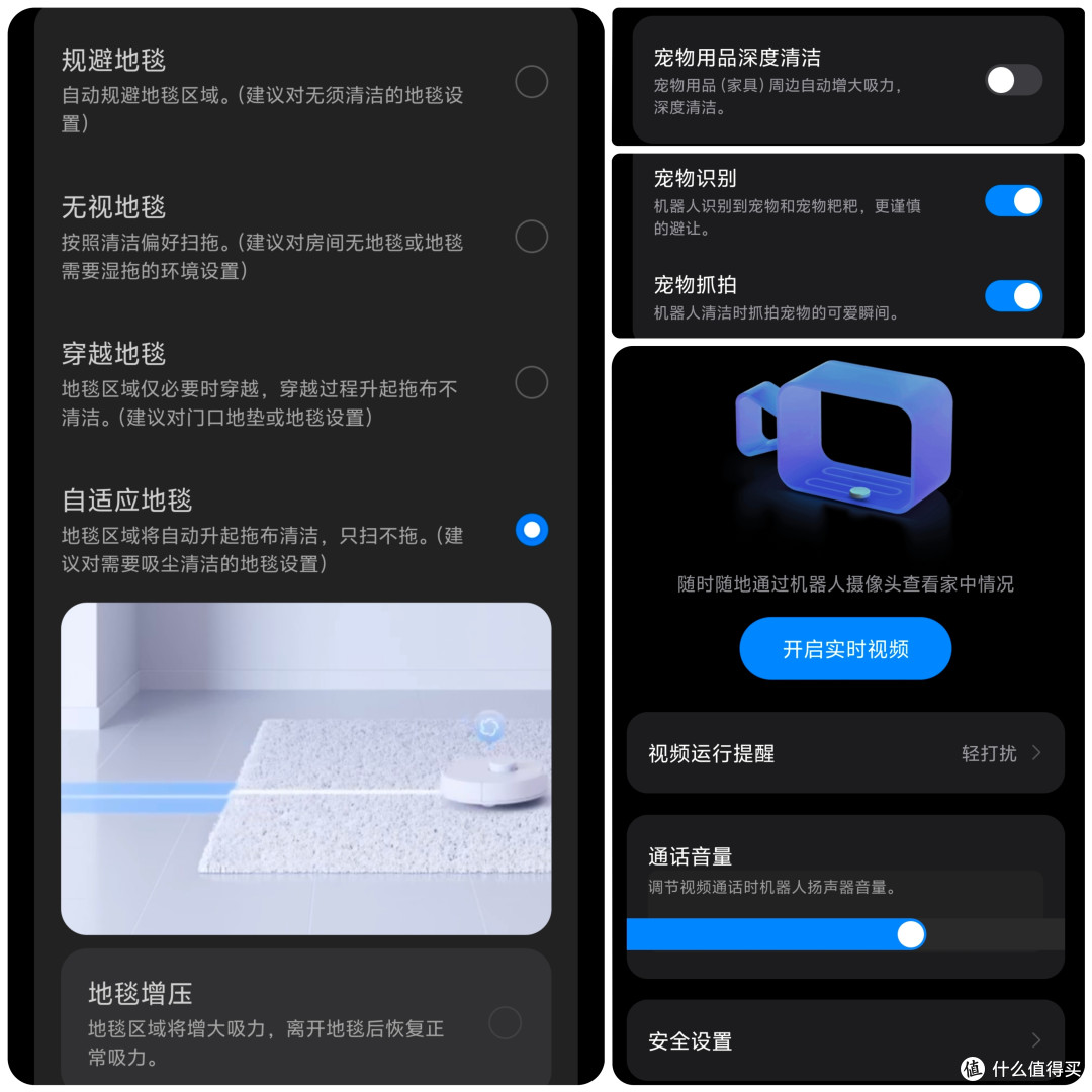 清洁｜变“秃”了也变强了的全面进化，石头G30 U详细评测