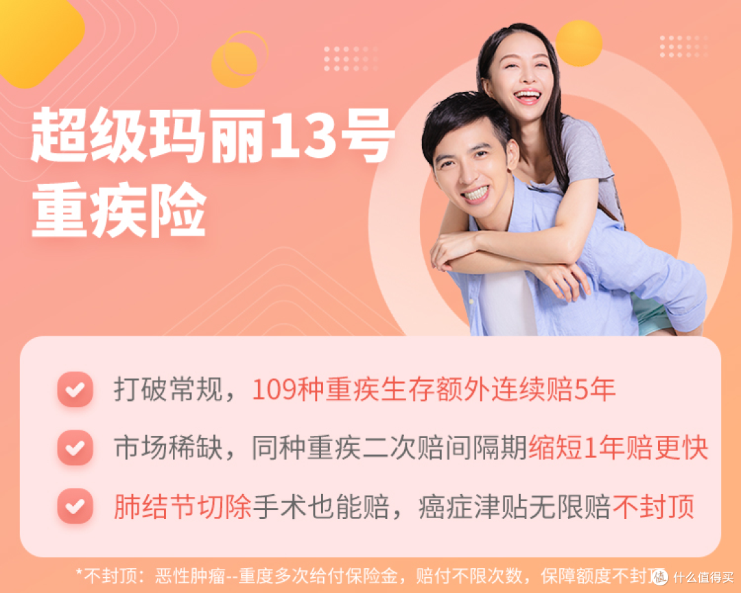 2款超级玛丽怎么选？最强挑选攻略来了！