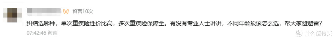 2款超级玛丽怎么选？最强挑选攻略来了！