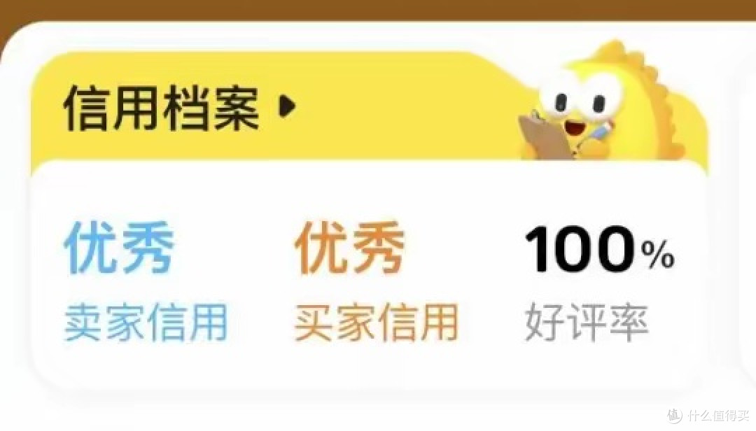 咸鱼淘机血泪史:五年老司机亲述翻车实录