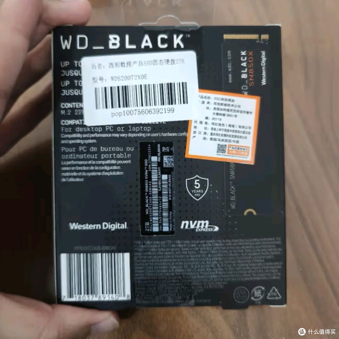 西部数据SN850X PCIe 4.0固态:8TB超大容量,为游戏电竞加速!