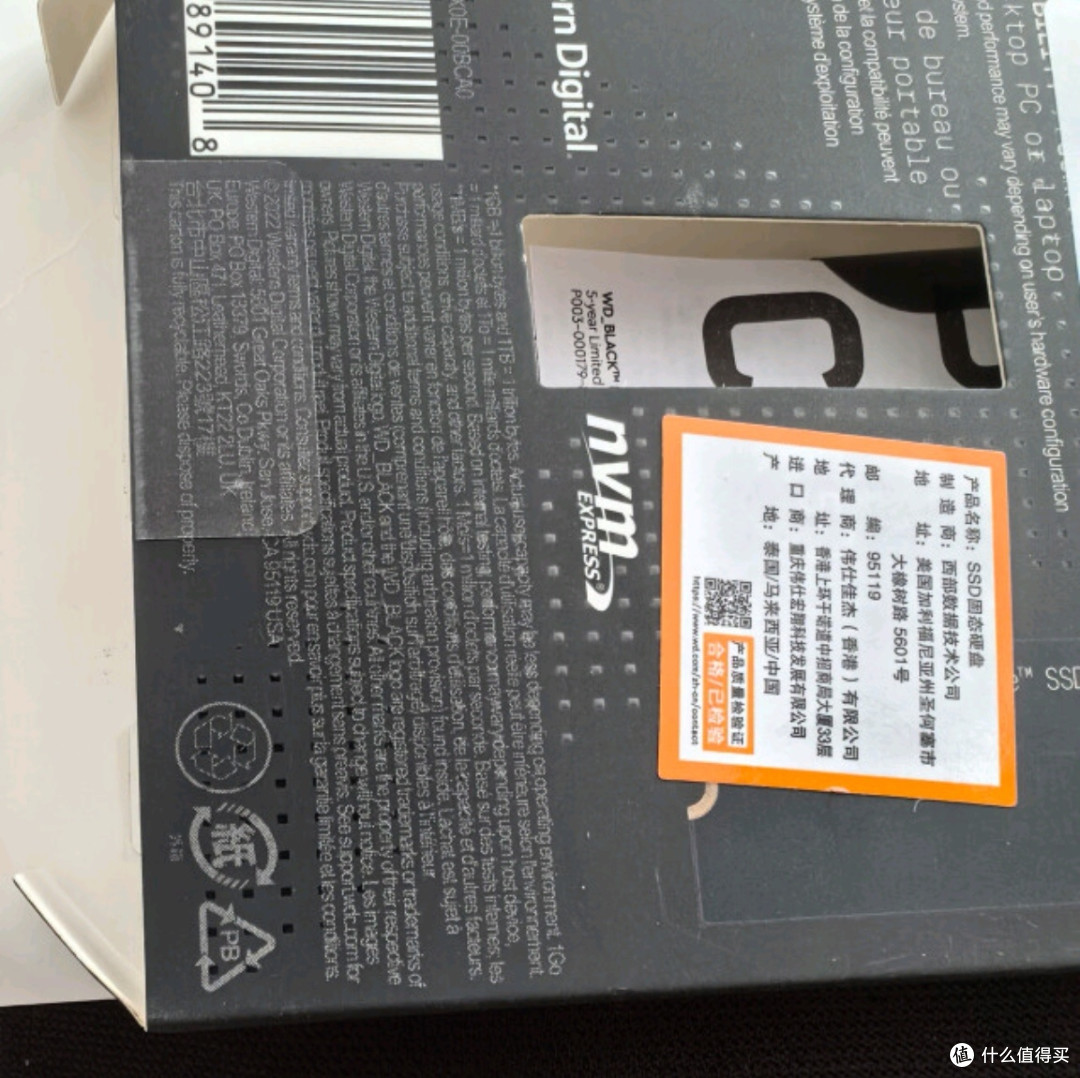 西部数据SN850X PCIe 4.0固态:8TB超大容量,为游戏电竞加速!