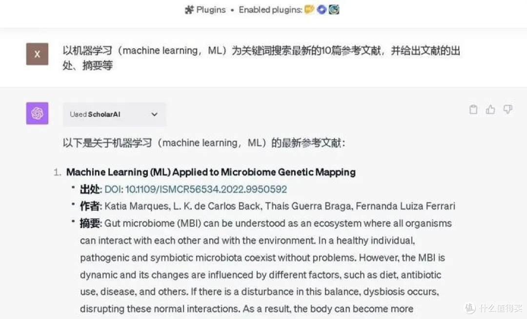 有哪些好用的 AI 学术研究工具和科研工具?