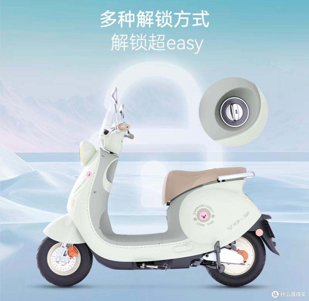 绿源Moda50-Q:高颜值多功能电动车