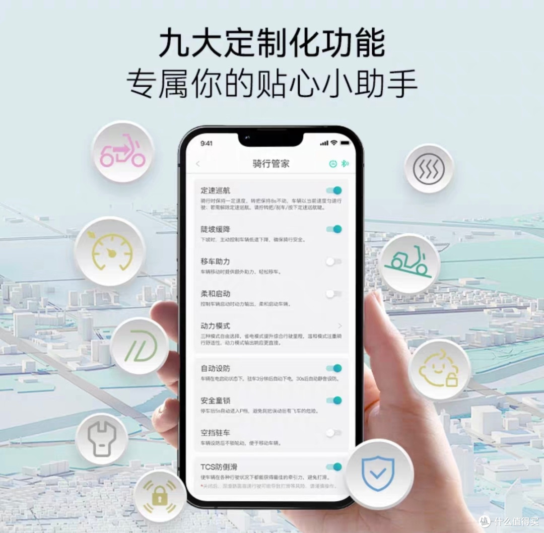绿源Moda50-Q:高颜值多功能电动车