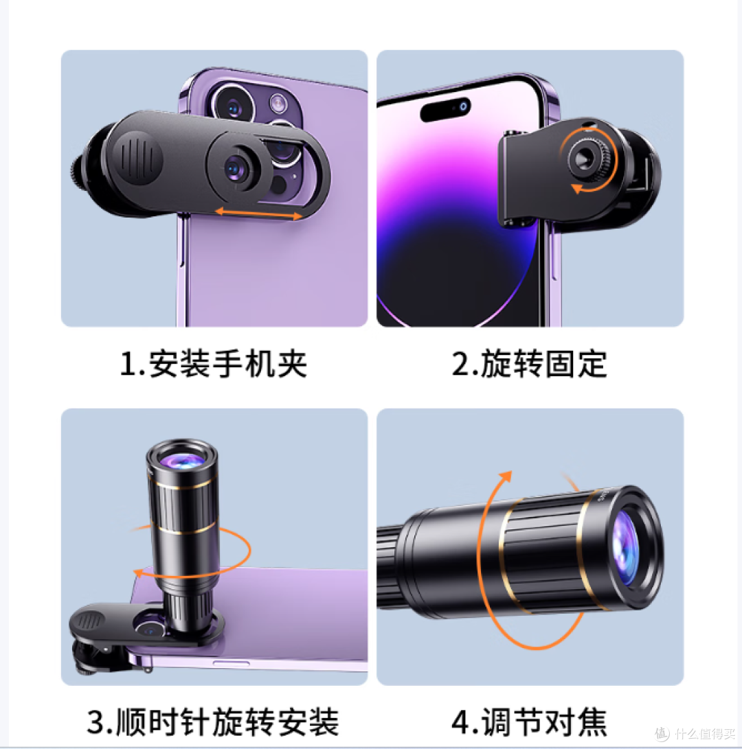 拍照神器!硕图长焦镜头,让你轻松看演唱会,瞬间放大每一刻!