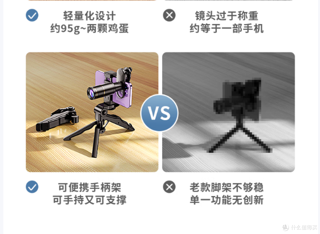 拍照神器!硕图长焦镜头,让你轻松看演唱会,瞬间放大每一刻!