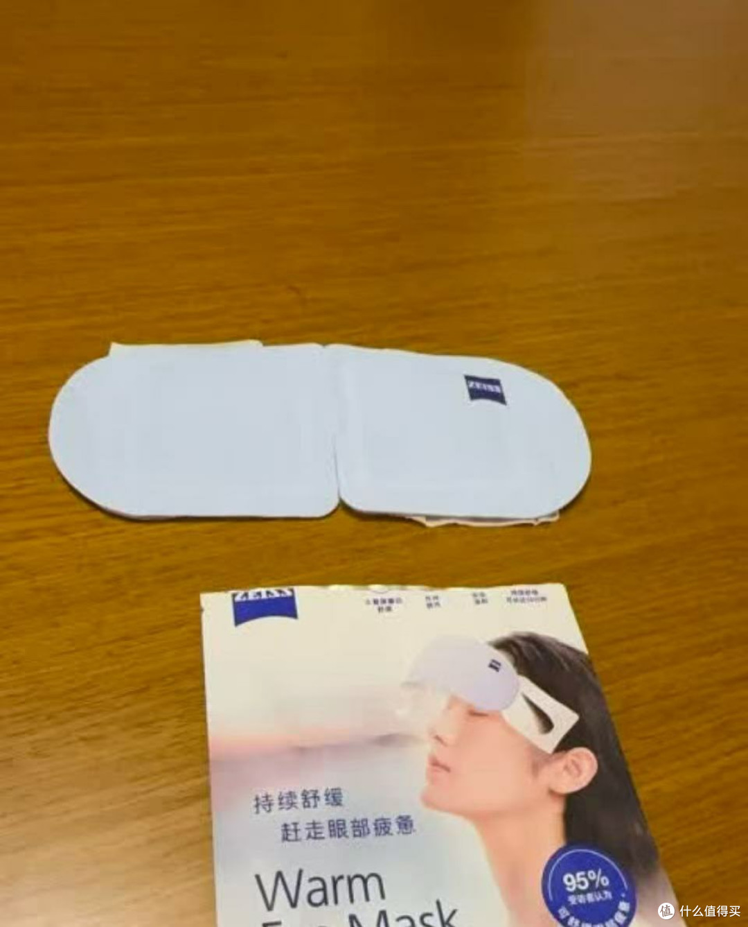 拯救“眼疲劳星人”的神器来了——蔡司蒸汽眼罩体验分享