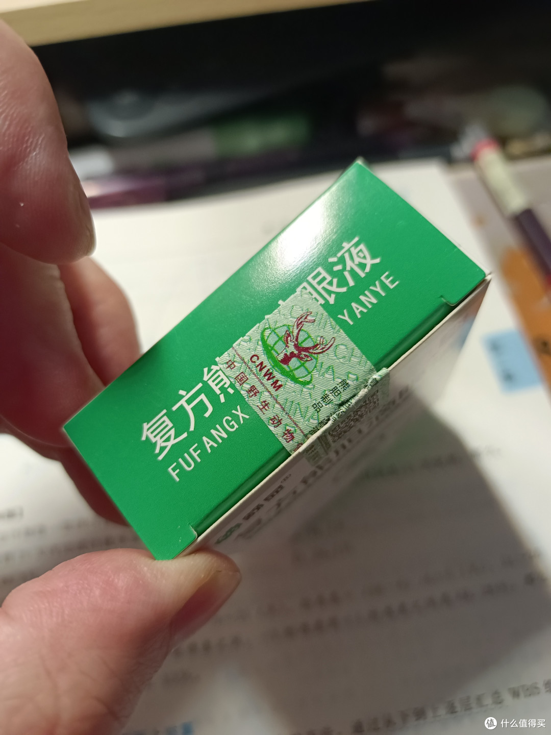 有野生动物赝品使用标志
