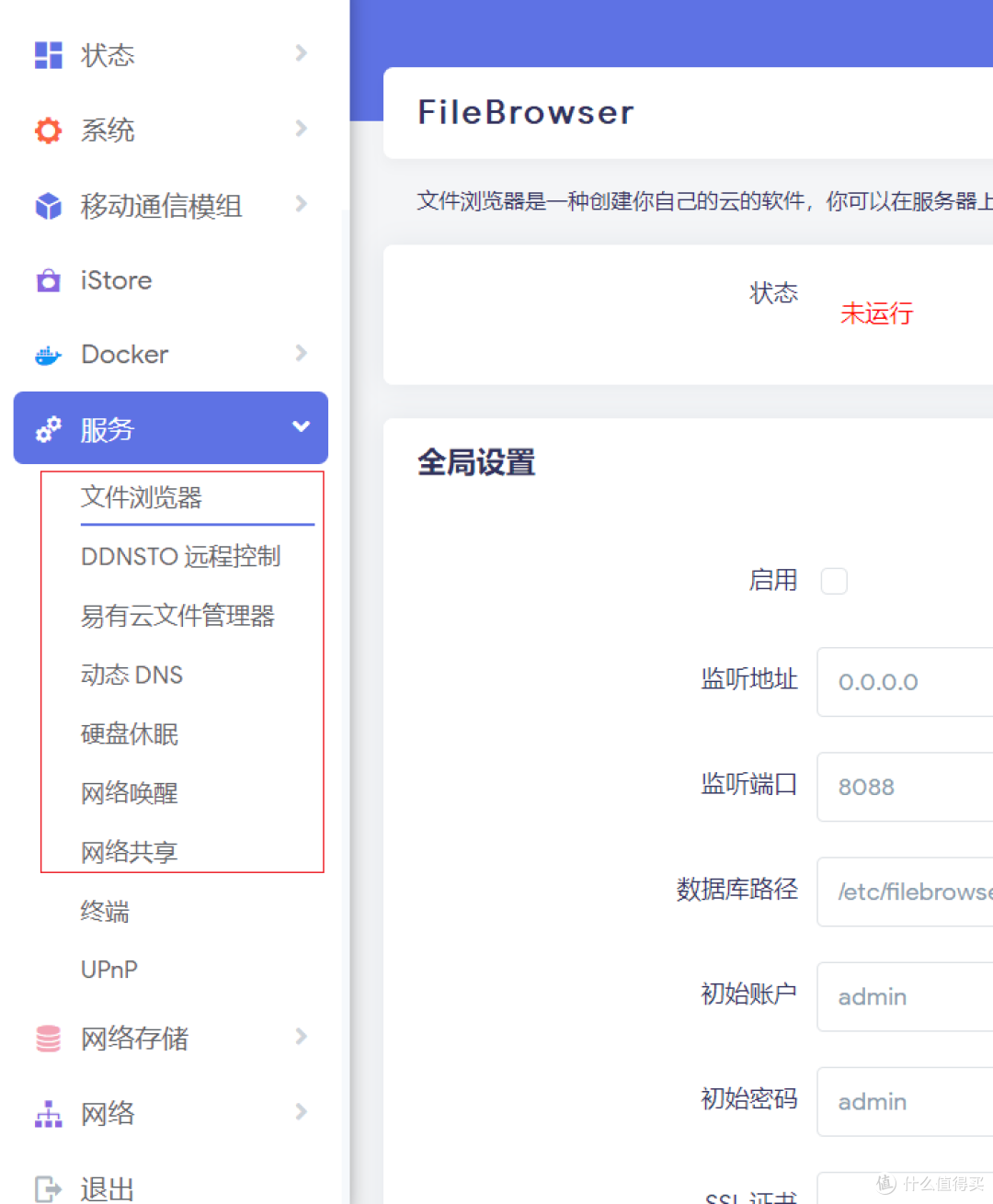 性能翻倍的wang心云OEC怎少得了智慧与美丽的化身系统？