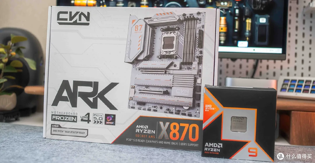 中端板皇诞生记!CVN X870方舟+9950X3D越级绞杀旗舰平台