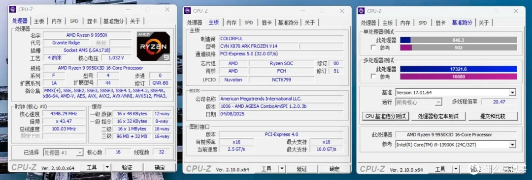 中端板皇诞生记!CVN X870方舟+9950X3D越级绞杀旗舰平台