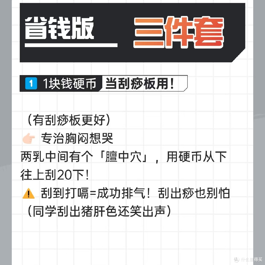 清明必备三件套,安全出行!
