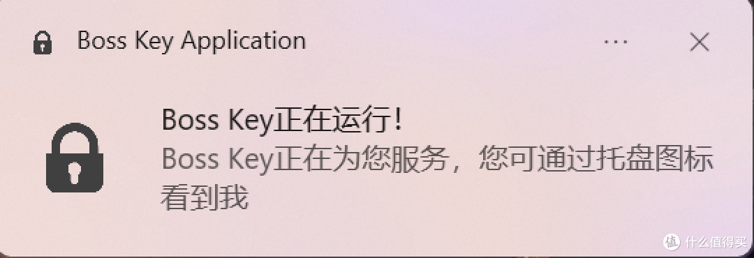 最新免费开源老板键,一键隐藏多个窗口、静音应用、暂停视频播放