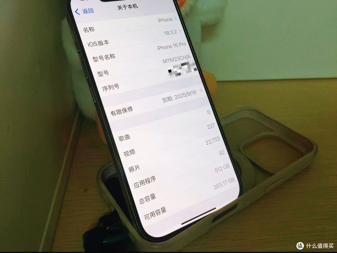 iPhone 16 Pro使用半年体验