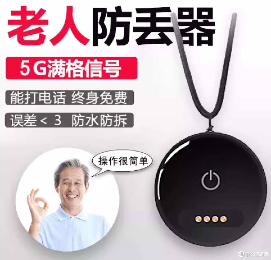 电影中的科技产品,离我们有多远?