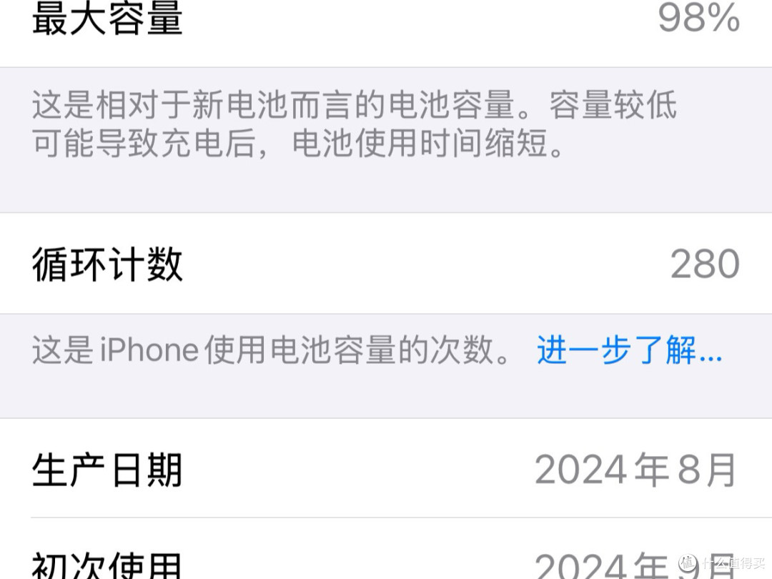 iPhone 16 Pro使用半年体验