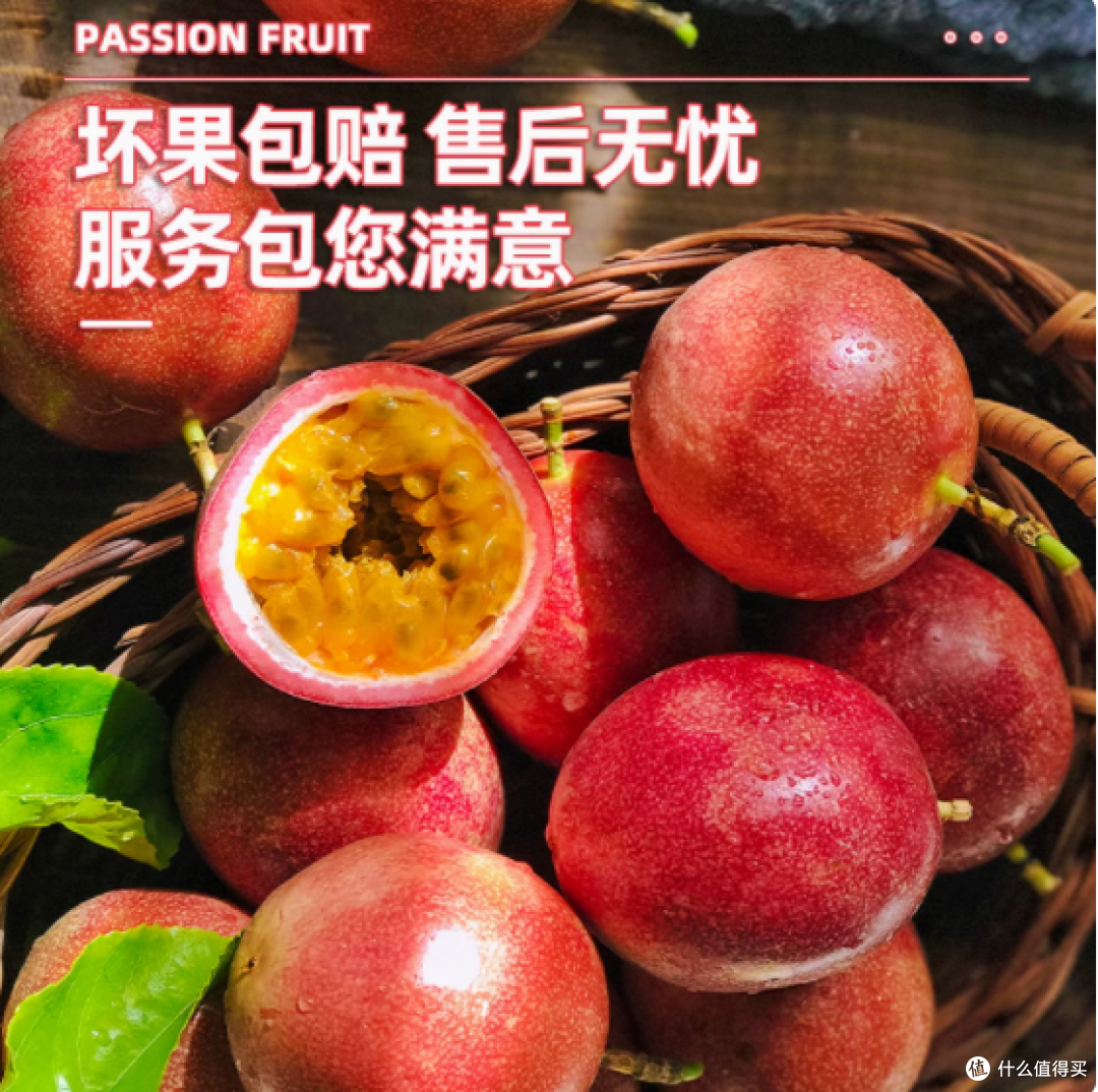 广西紫皮百香果:大自然馈赠的酸甜宝藏,9 斤包邮等你来享