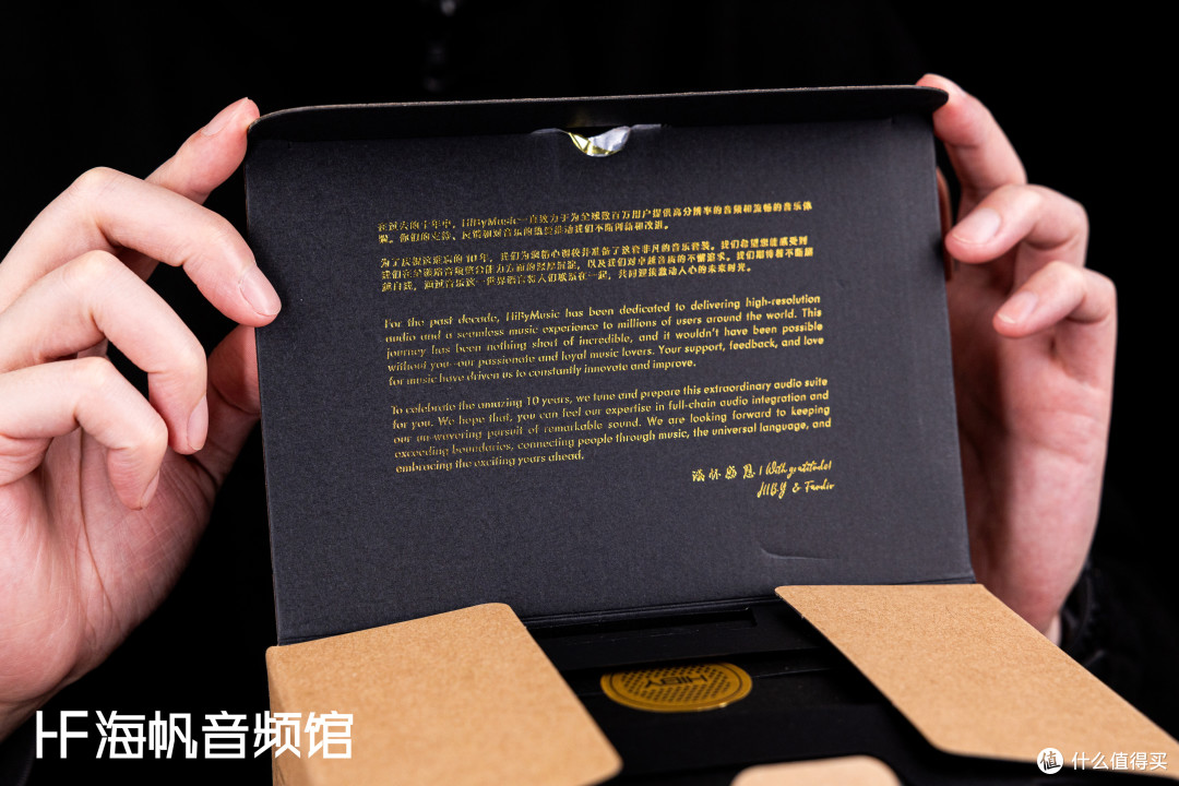 声眠处,岁月长——海贝Golden 10th周年纪念套装