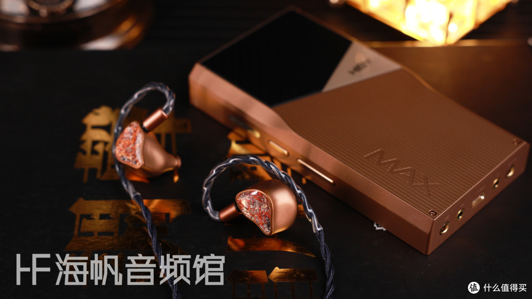 声眠处,岁月长——海贝Golden 10th周年纪念套装