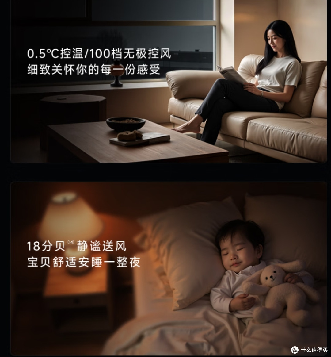 华凌神机二代Pro空调:高温不罢工,电费直接砍半!