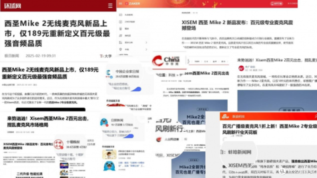 无线麦克风推荐哪些品牌？2025年热门无线领夹麦克风品牌推荐