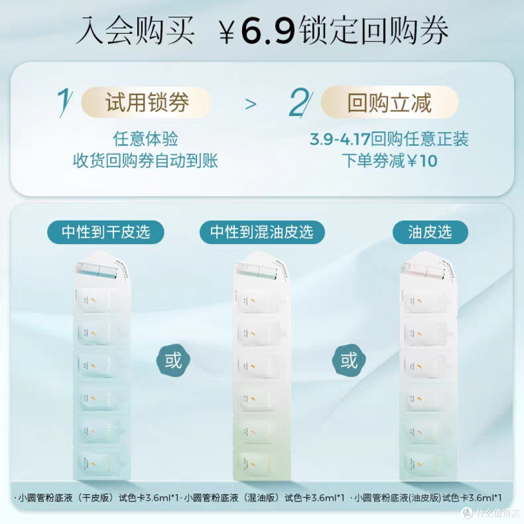 扒脸持久的彩棠粉底液体验
