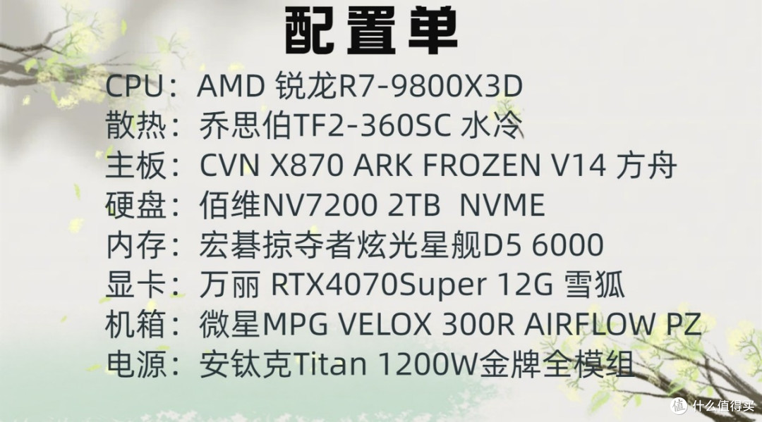 AMD的新宝贝!高颜值电竞主板来了!七彩虹CVN X870 ARK主板评测