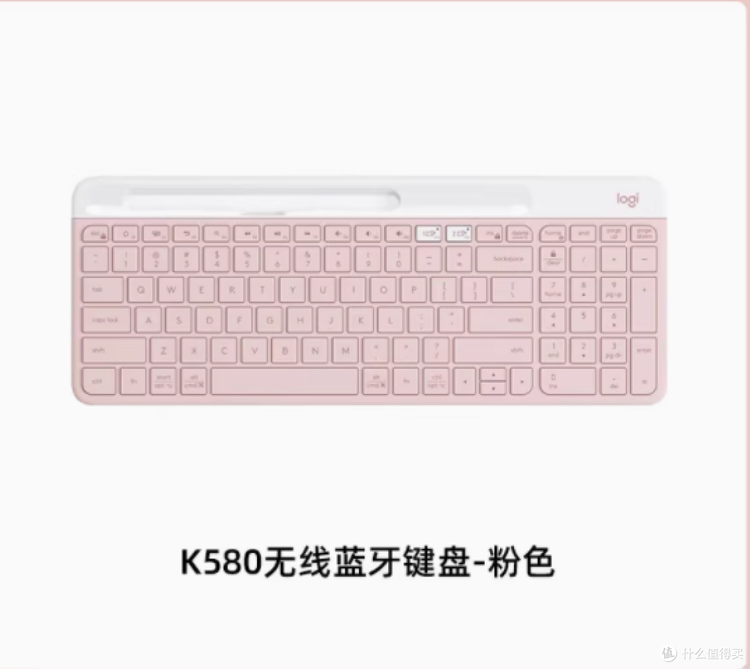 颜值与实力并存的罗技 K580 无线蓝牙键盘，你确定不了解一下？