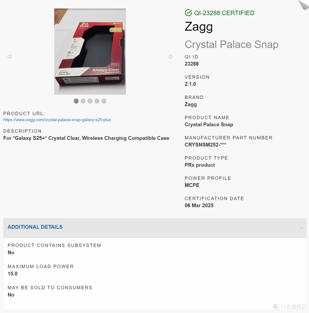 磁吸生态再扩容!Zagg连发13款三星S25系列Qi2认证保护壳