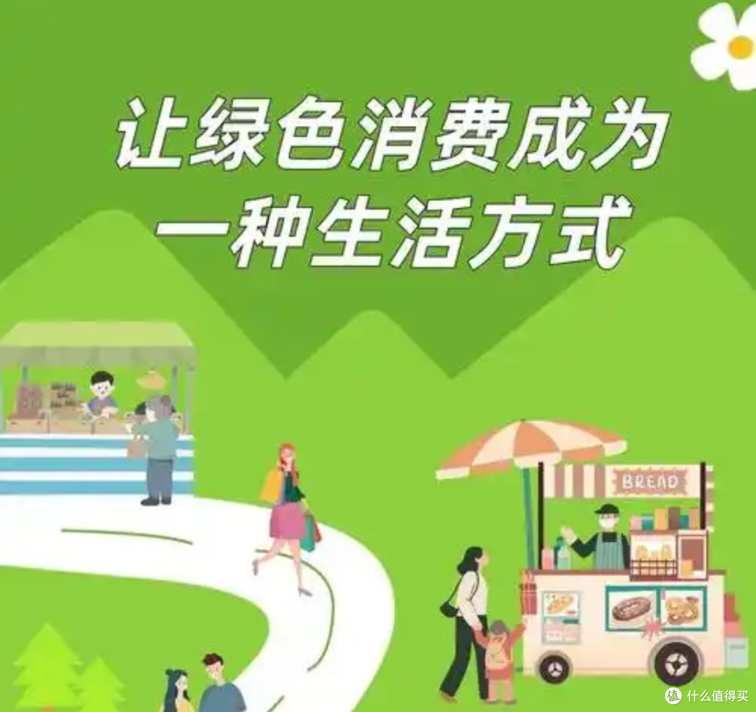 放心消费科普大赛的实践价值