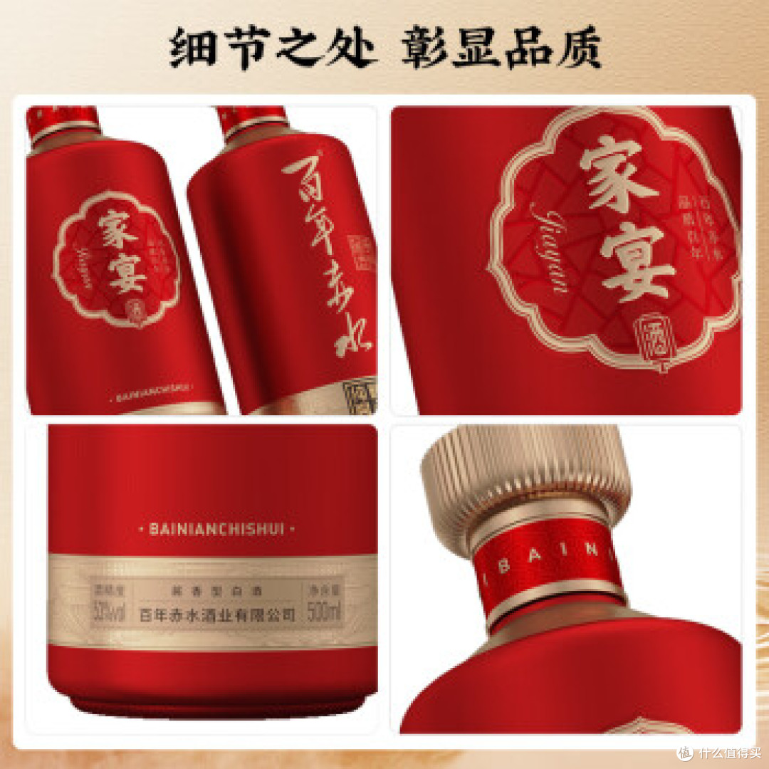 探寻百年赤水坤沙酱酒  风华依旧