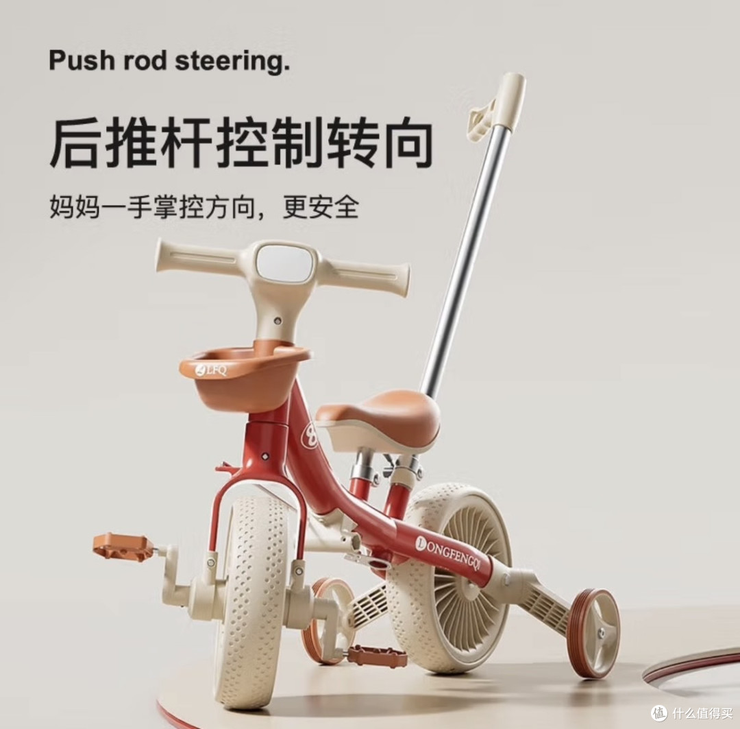 家有萌娃必备的儿童五合一滑行车三轮车
