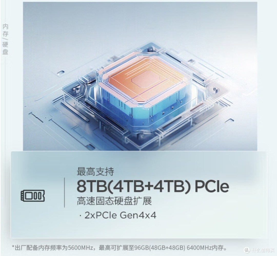 打工人刚需!联想ThinkBook16+ 2025款,办公党直接闭眼冲!