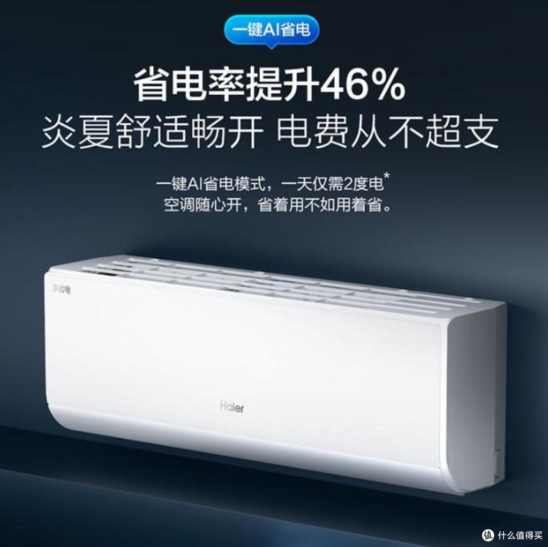 2025高性价比1.5匹挂机空调推荐!格力/美的/海尔/华凌/TCL优选
