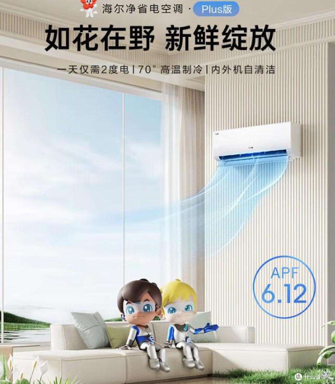 2025高性价比1.5匹挂机空调推荐!格力/美的/海尔/华凌/TCL优选