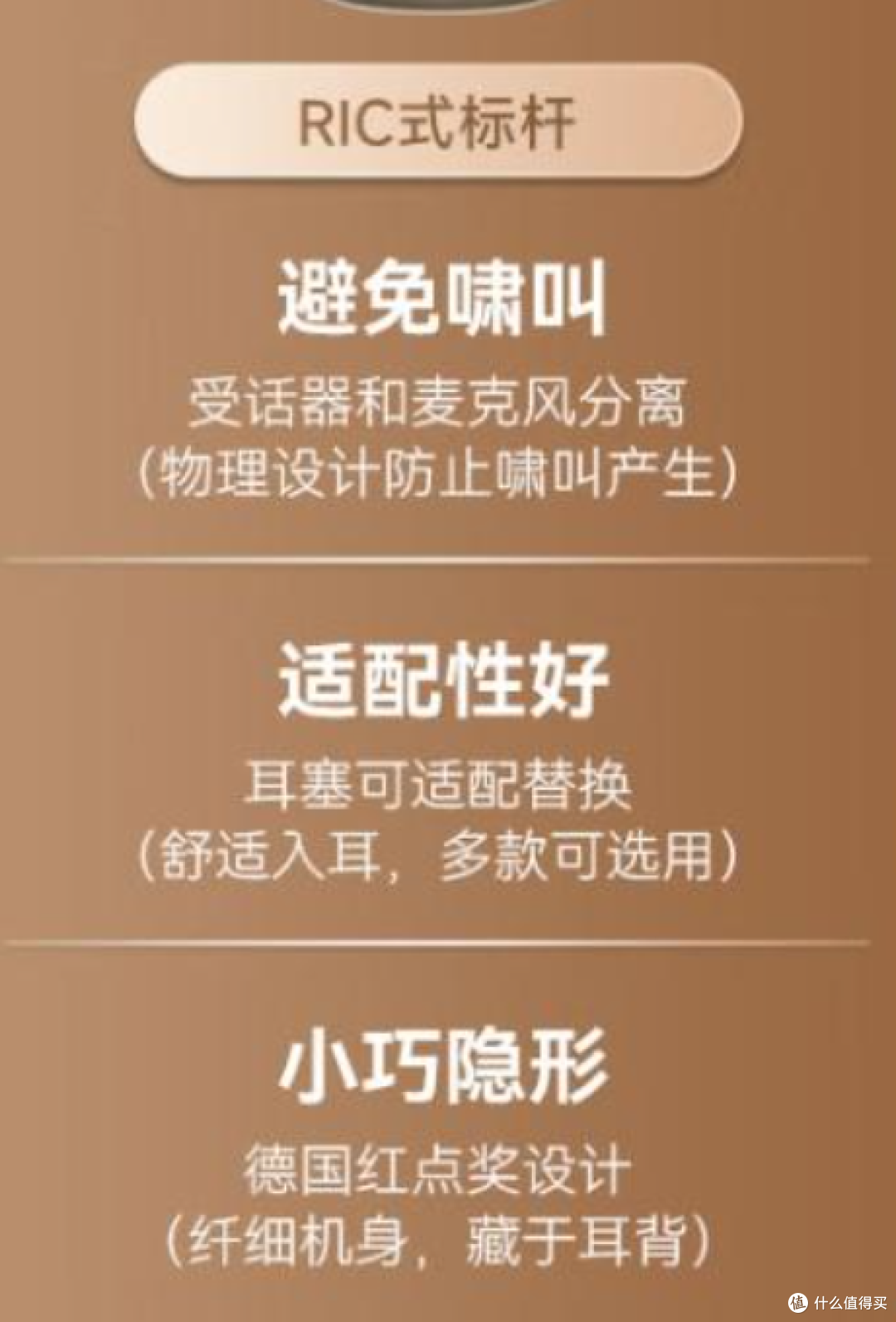 中声P25助听器:性价比高、操作简便的理想之选