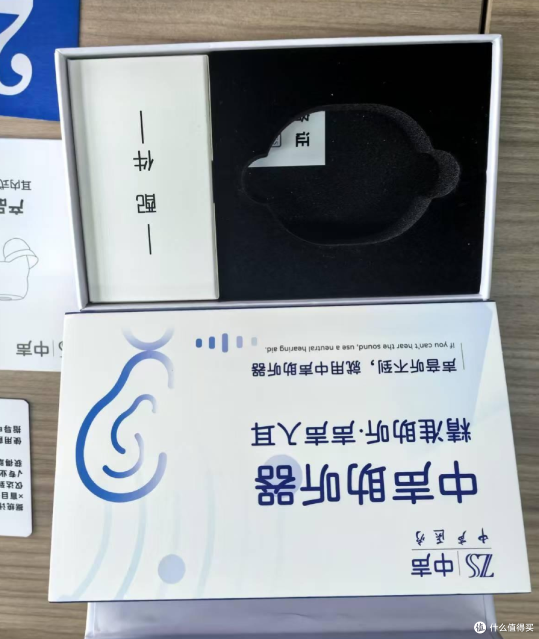 中声P25助听器:性价比高、操作简便的理想之选