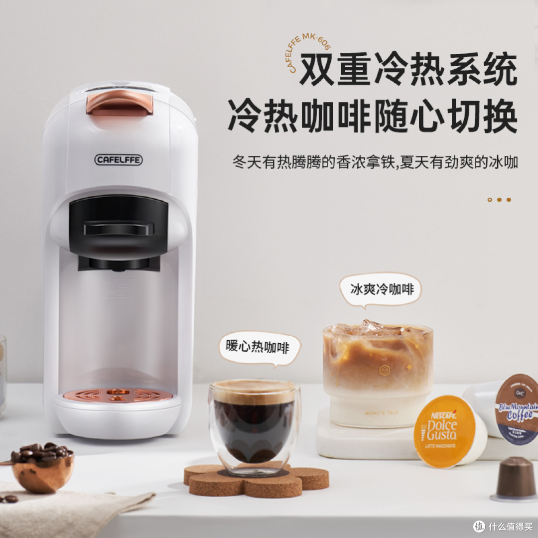 你要怎么使用人生中第一台胶囊咖啡机?