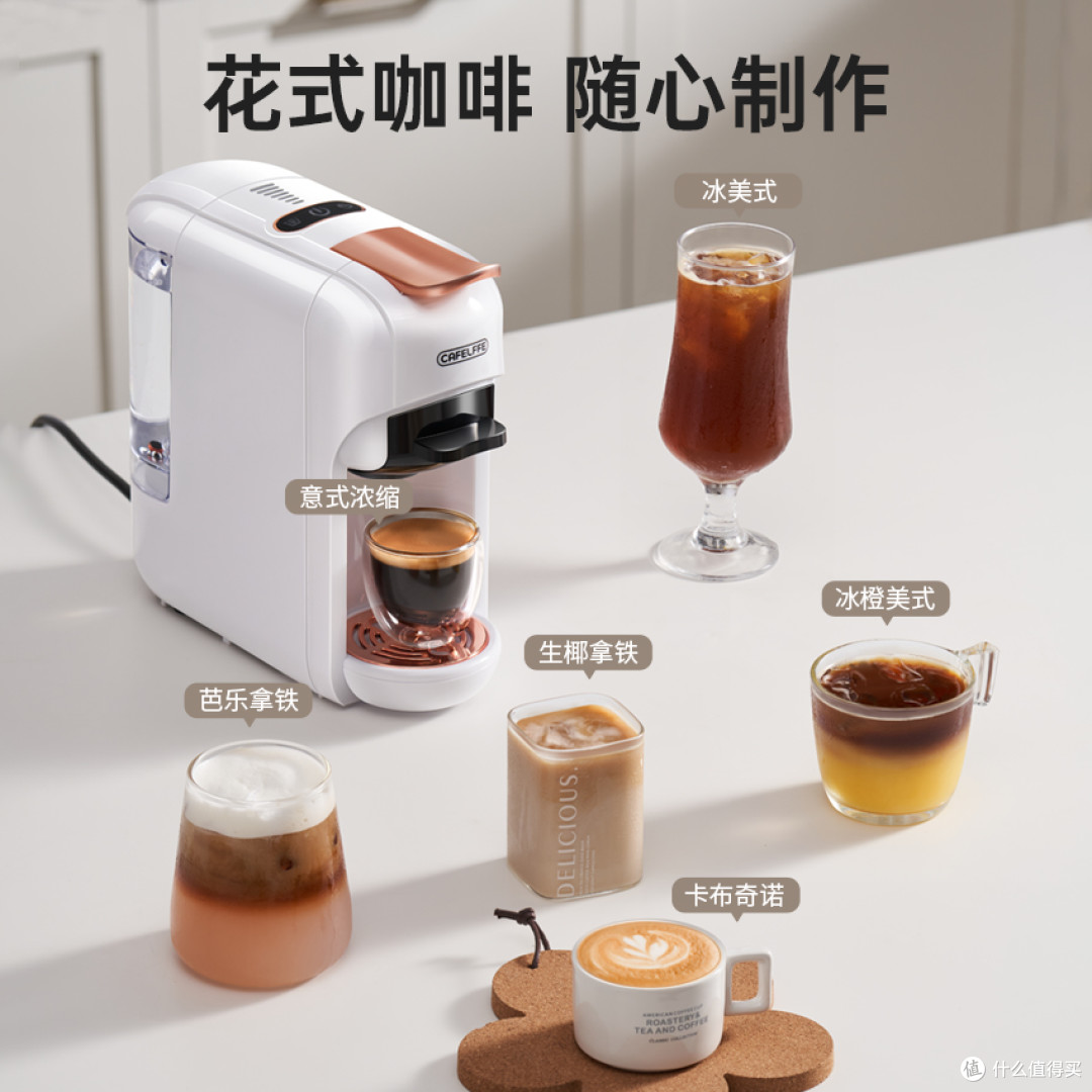 你要怎么使用人生中第一台胶囊咖啡机?