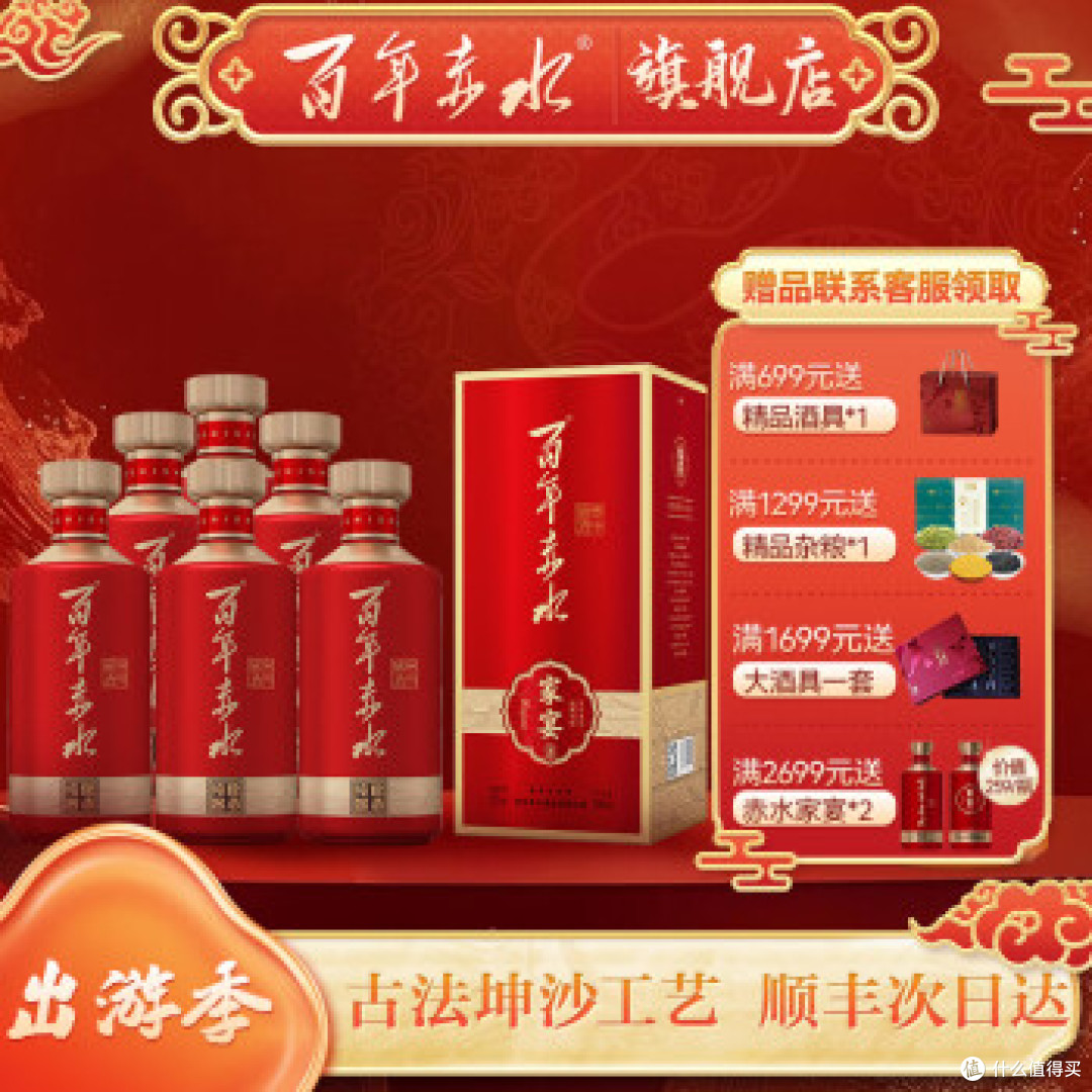 百年赤水,坤沙工艺