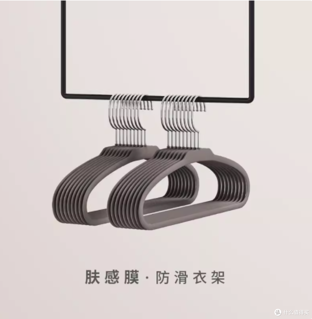 璞润轻逸衣架:家居收纳晾晒的完美之选