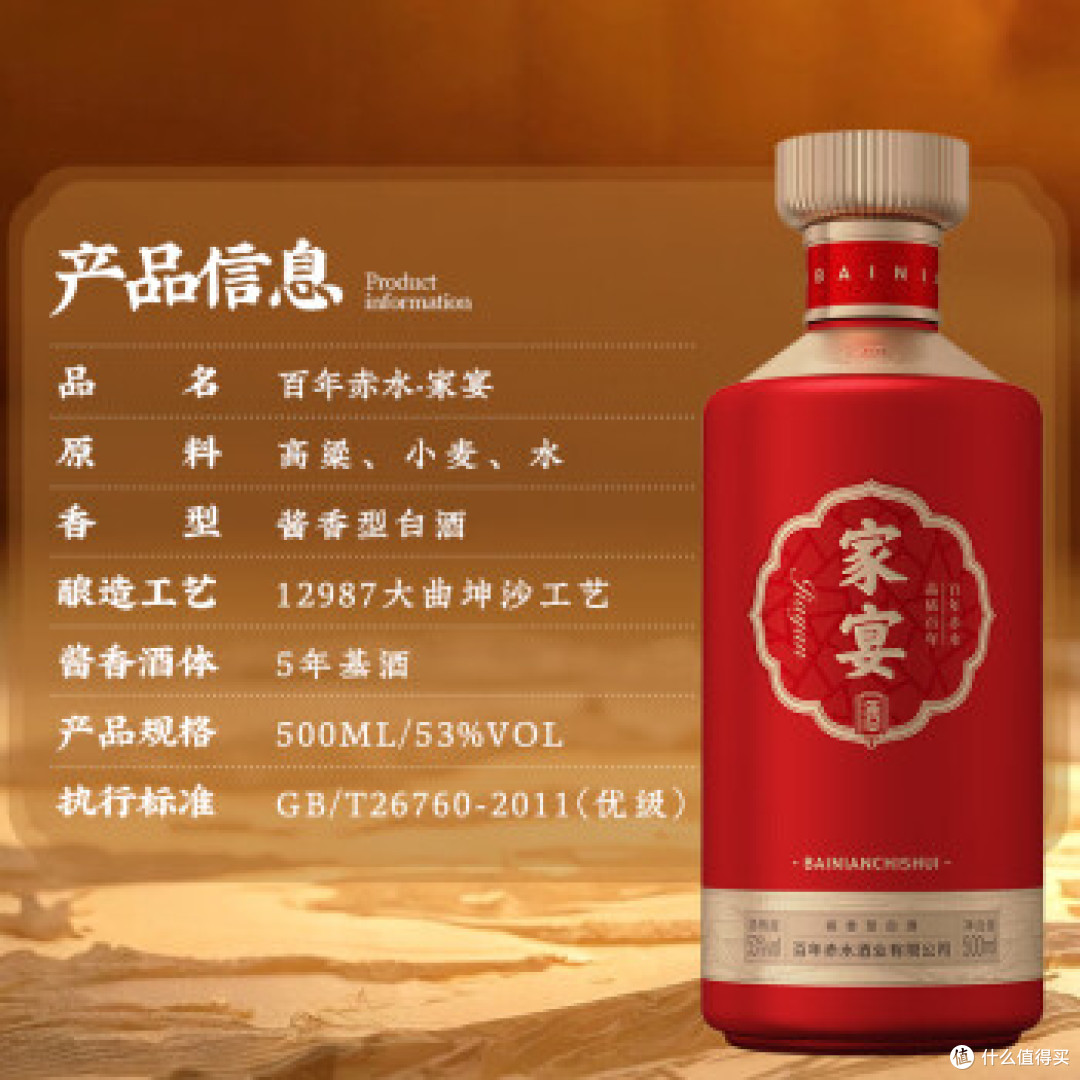 百年赤水,坤沙工艺