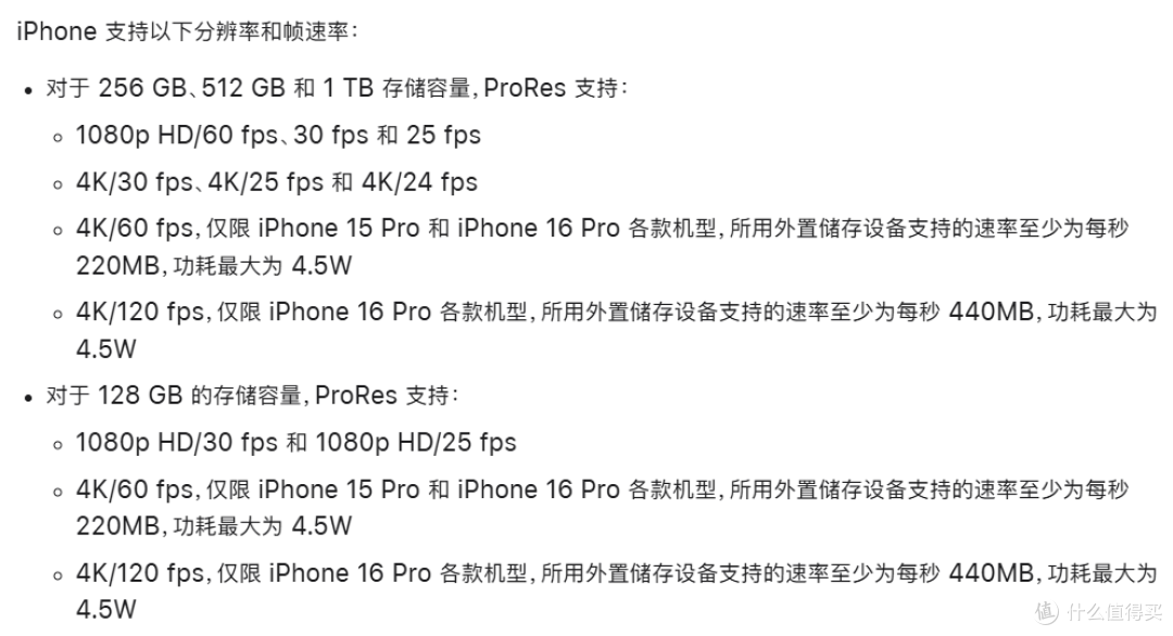 iPhone外录4K救星!佰维PR2000实测:三防+2000MB/s硬核存储