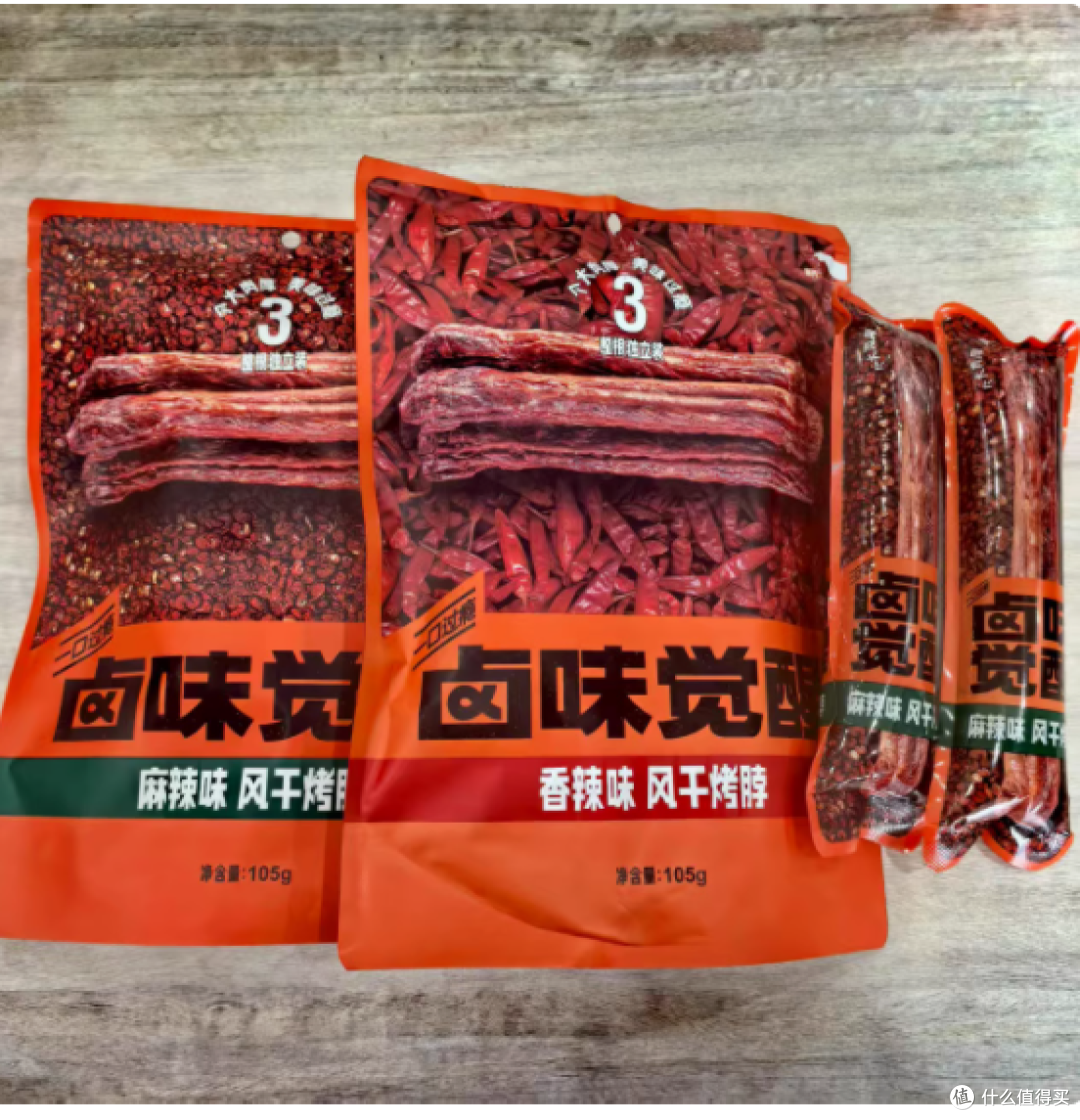 📣肉食控必入!卤味觉醒手撕风干烤脖,一口就沦陷!