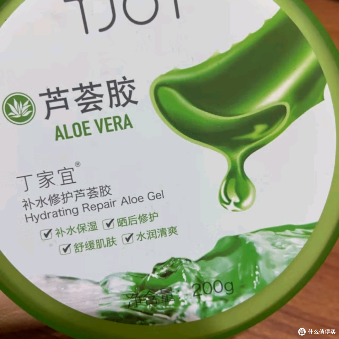 国货之光丁家宜芦荟胶,肌肤的全能守护星