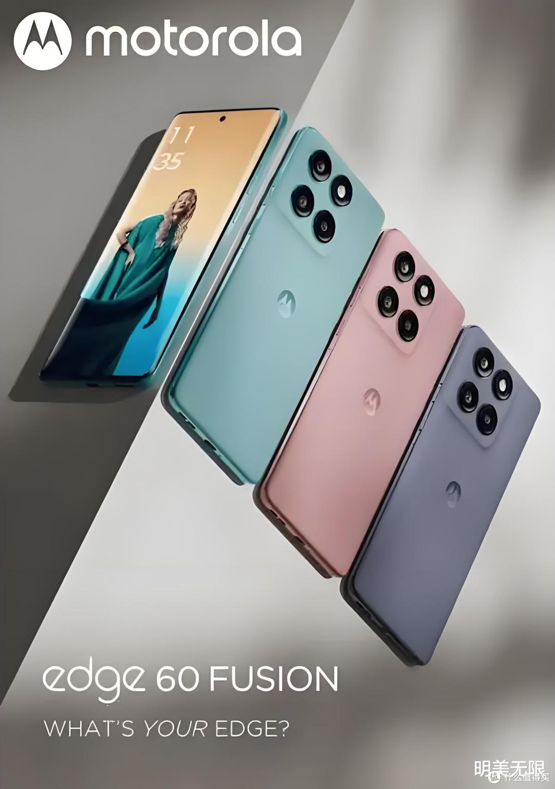 moto edge 60曝光:颜值与实力并存的新机来了!